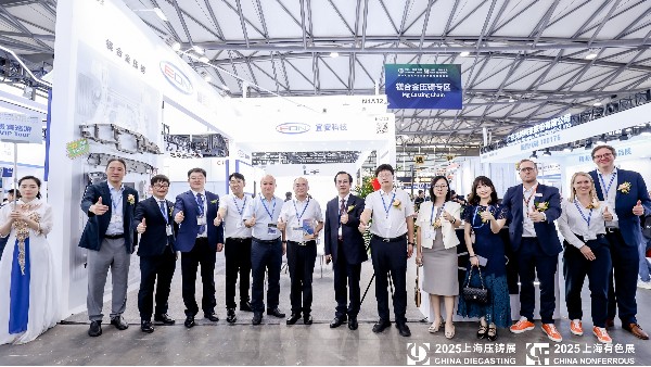 聚焦镁合金技术：OG真人官方科技闪耀2025上海国际压铸展