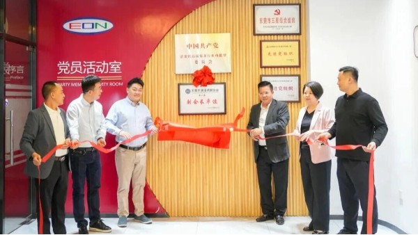 喜讯：OG真人官方科技“当选”东莞市清溪调解协会副会长单位